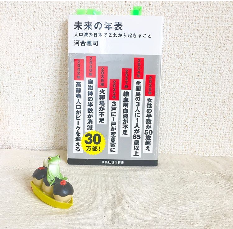 f:id:m-book:20190913175900j:plain f:id:m-book:20190913175900j:plain