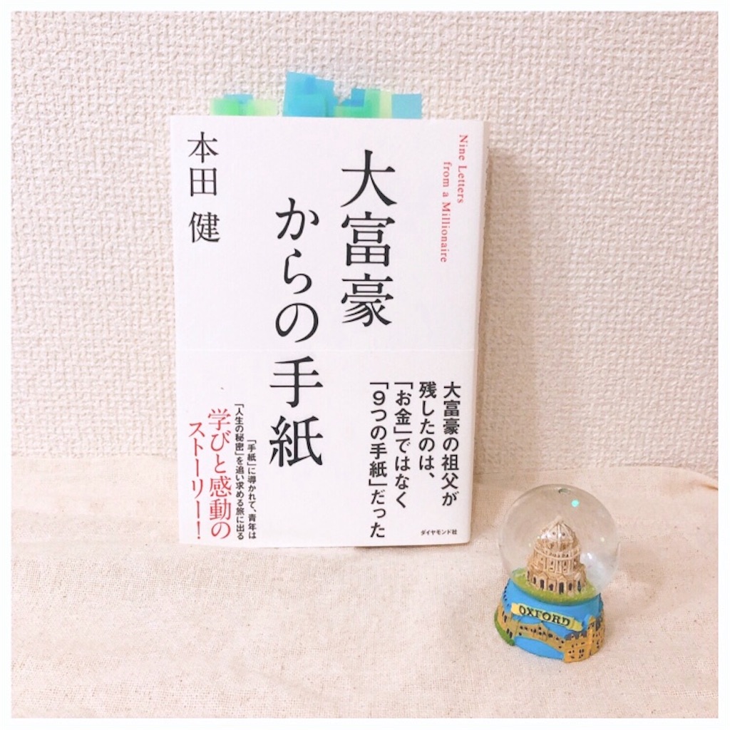 f:id:m-book:20191022225316j:image f:id:m-book:20191022225316j:image