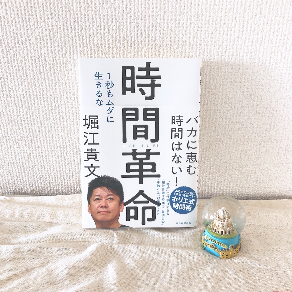 f:id:m-book:20191102110804j:image f:id:m-book:20191102110804j:image