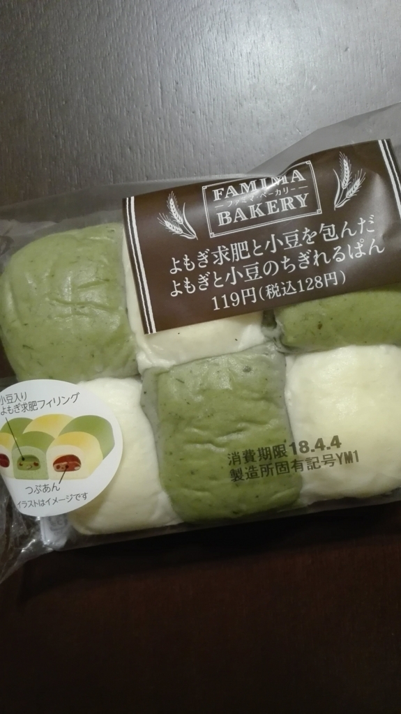 f:id:m-bread-house:20180402233357j:plain f:id:m-bread-house:20180402233357j:plain