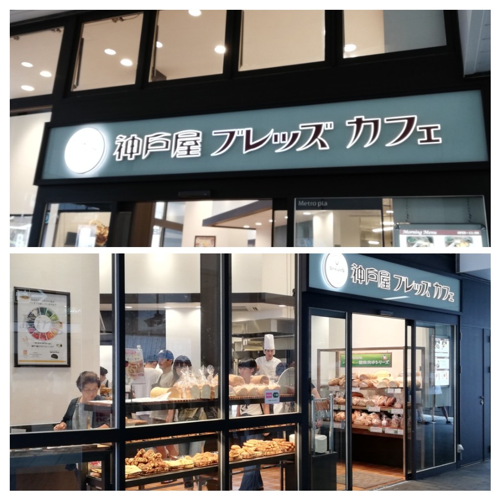 f:id:m-bread-house:20180902093744j:plain f:id:m-bread-house:20180902093744j:plain