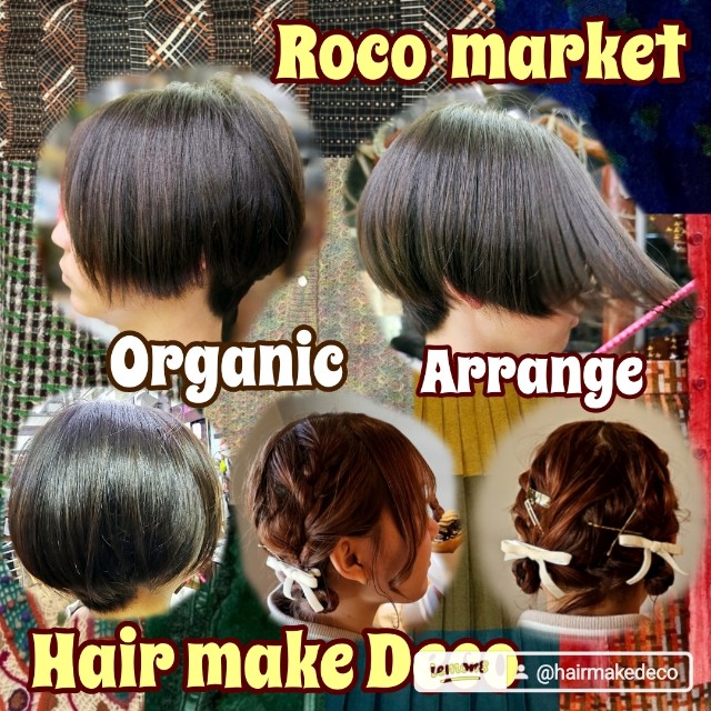 f:id:m-company:20241114200848j:image f:id:m-company:20241114200848j:image