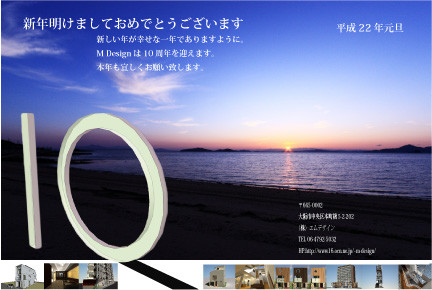 f:id:m-design:20100102170331j:image