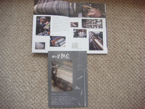 f:id:m-design:20100918101415j:image