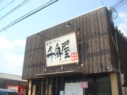 f:id:m-design:20100919124627j:image