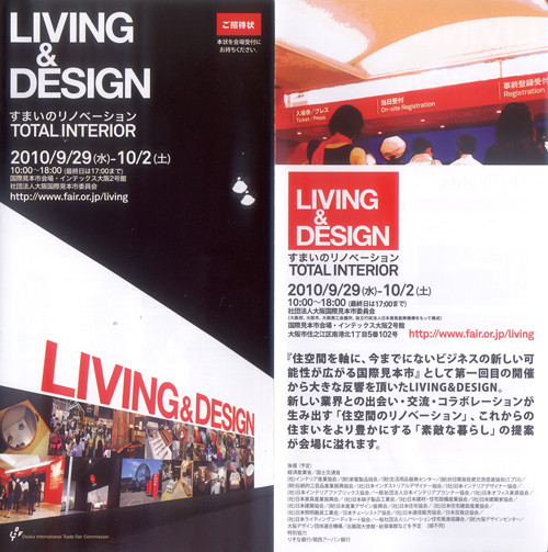 f:id:m-design:20100929174043j:image