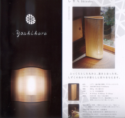 f:id:m-design:20100929174744j:image