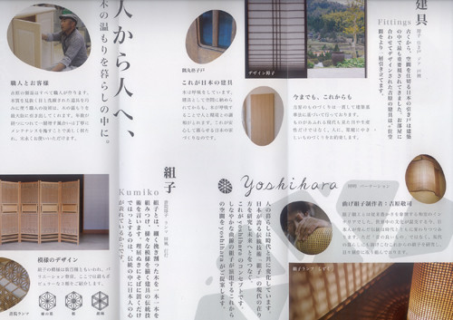 f:id:m-design:20100929175012j:image