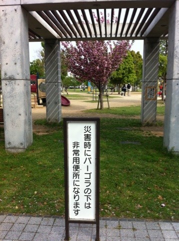f:id:m-design:20110510115538j:image:w360