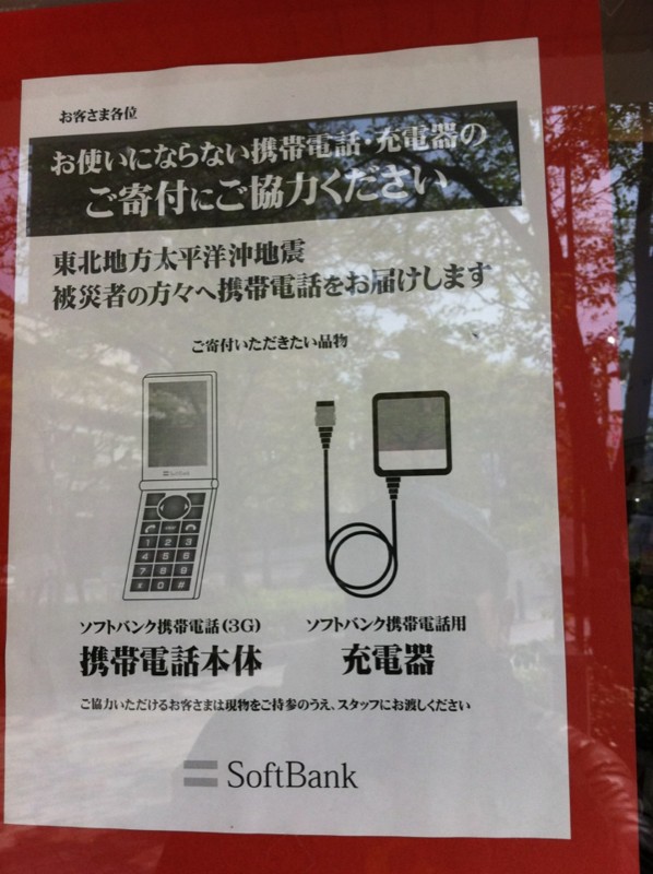 f:id:m-design:20110511141548j:image:w360