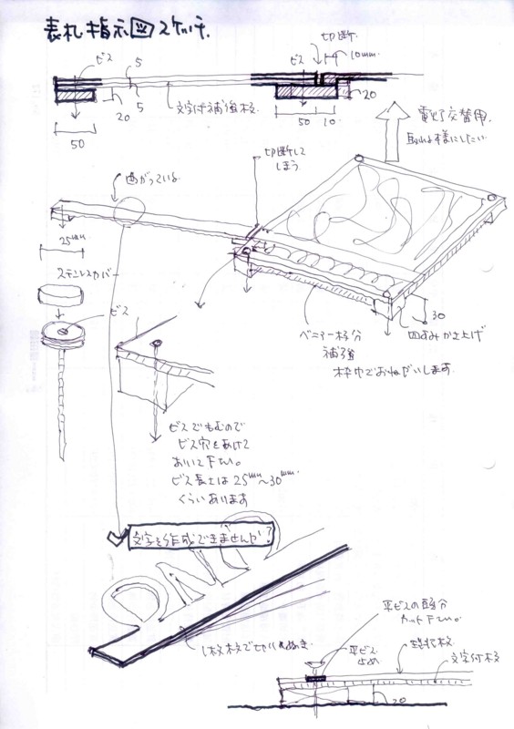 f:id:m-design:20110810081612j:image:w360