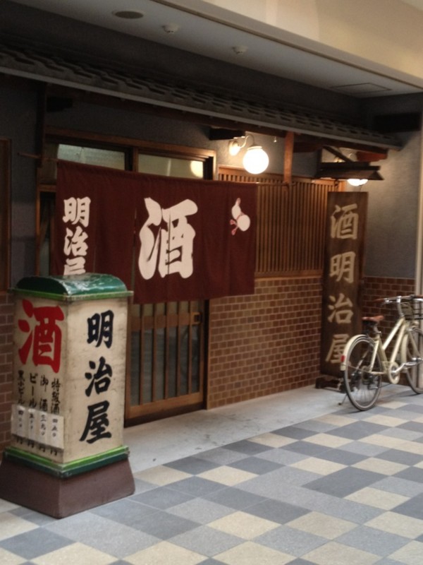 f:id:m-design:20120714155634j:image:w360