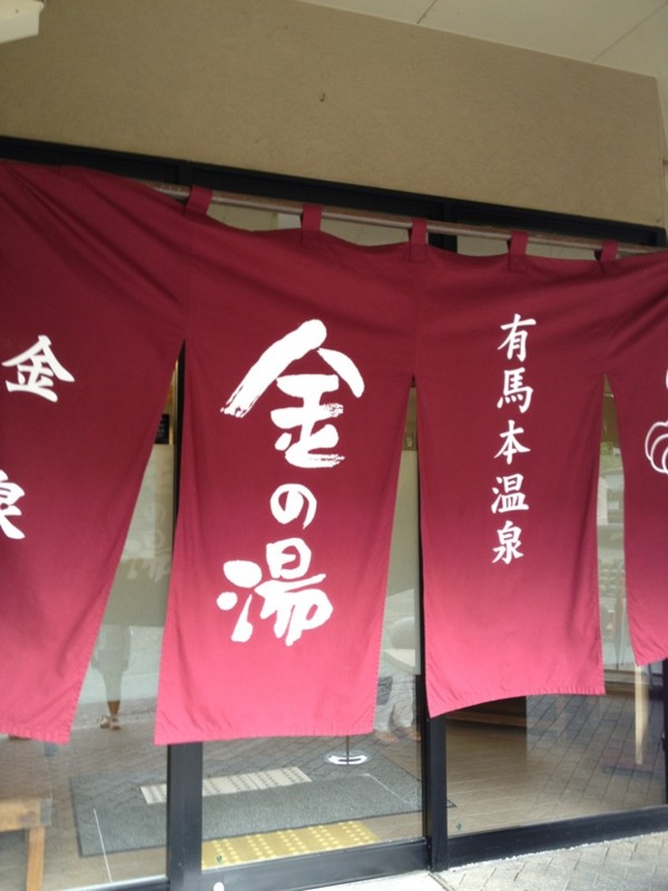 f:id:m-design:20120815235002j:image:w360
