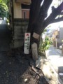 f:id:m-design:20120819075512j:image:medium