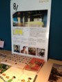 f:id:m-design:20120825132903j:image:medium