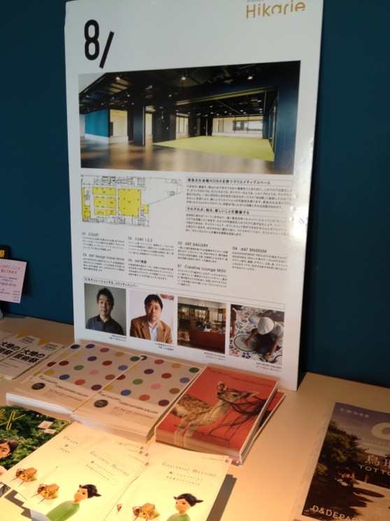 f:id:m-design:20120826095025j:image:w360