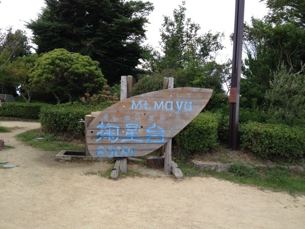 f:id:m-design:20120918075954j:image:w360