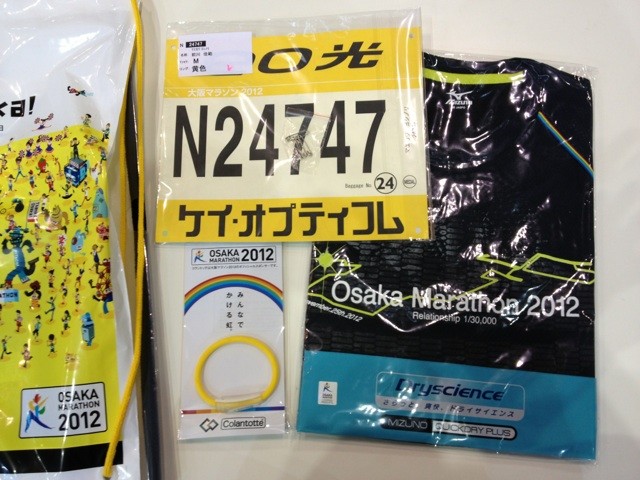 f:id:m-design:20121123171550j:image:w360