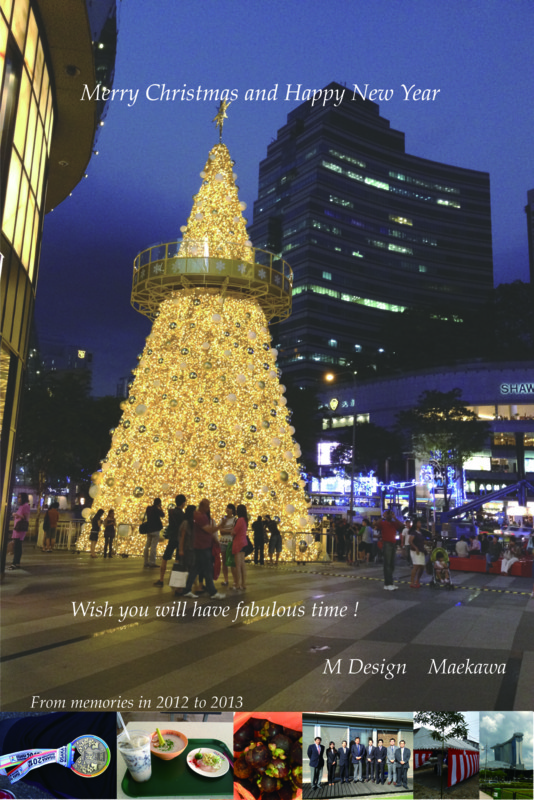 f:id:m-design:20121221105647j:image:w500