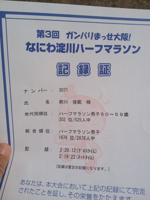 f:id:m-design:20130317172552j:image:w360:left