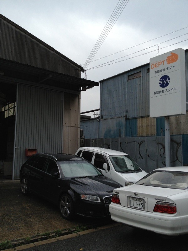 f:id:m-design:20130622123835j:image:w200