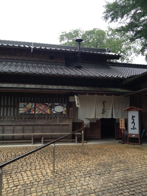 f:id:m-design:20130724210553j:image:w360
