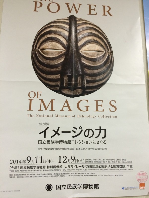 f:id:m-design:20141025210036j:image:w360