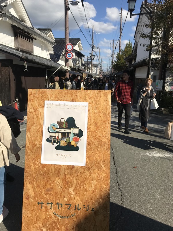 f:id:m-design:20181104083832j:image:w360