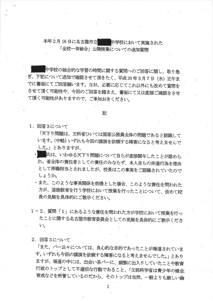 f:id:m-edit:20180319201232j:plain