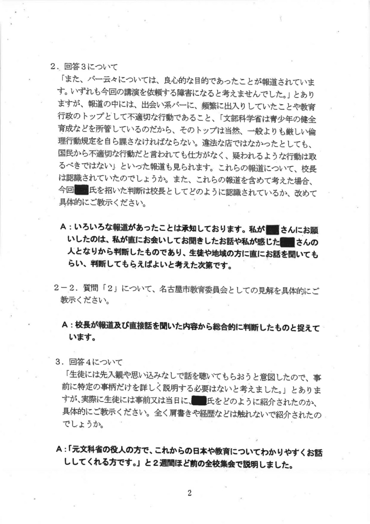 f:id:m-edit:20180319201258j:plain