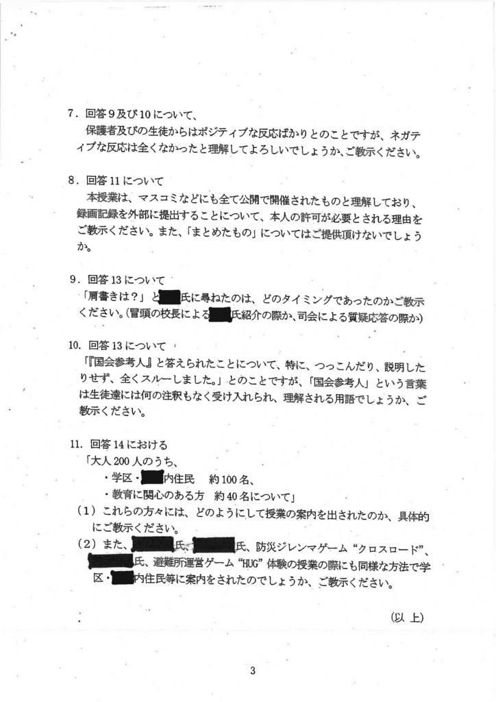 f:id:m-edit:20180319201324j:plain