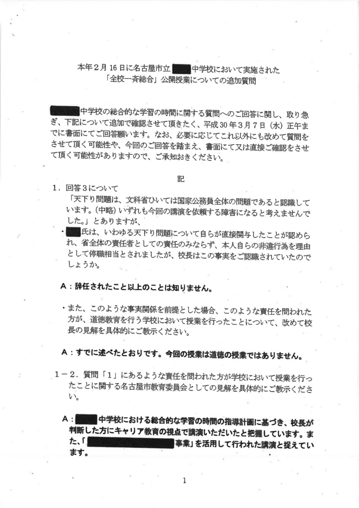 f:id:m-edit:20180319201655j:plain