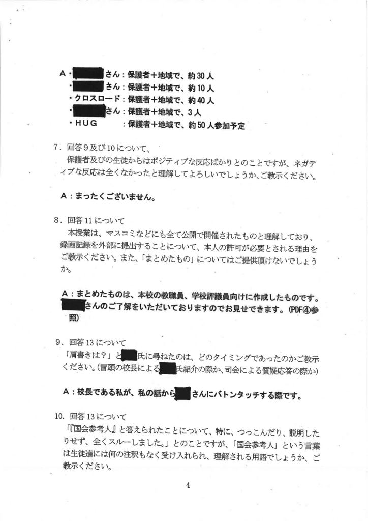 f:id:m-edit:20180319201808j:plain