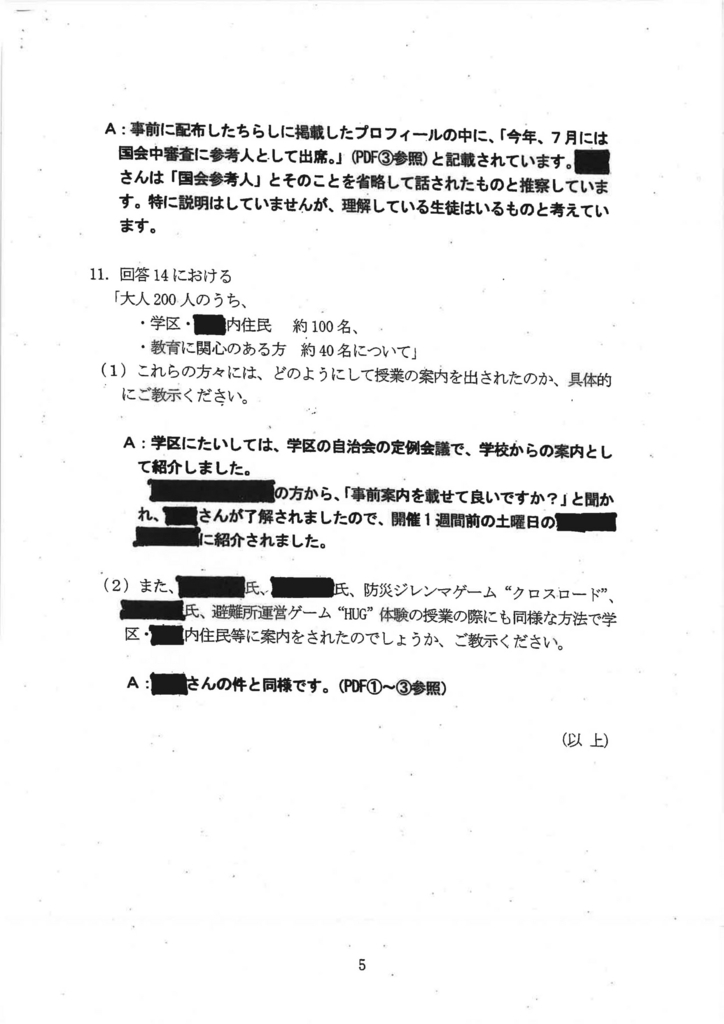 f:id:m-edit:20180319201827j:plain