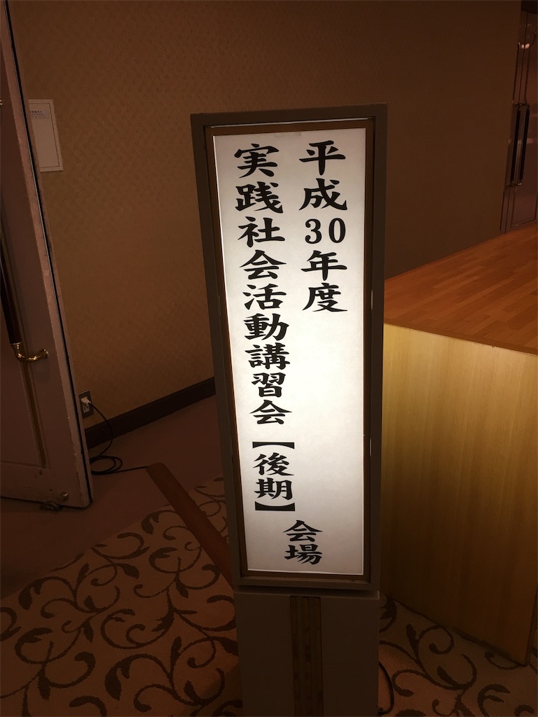 f:id:m-eishumonk59:20181128215719j:image f:id:m-eishumonk59:20181128215719j:image