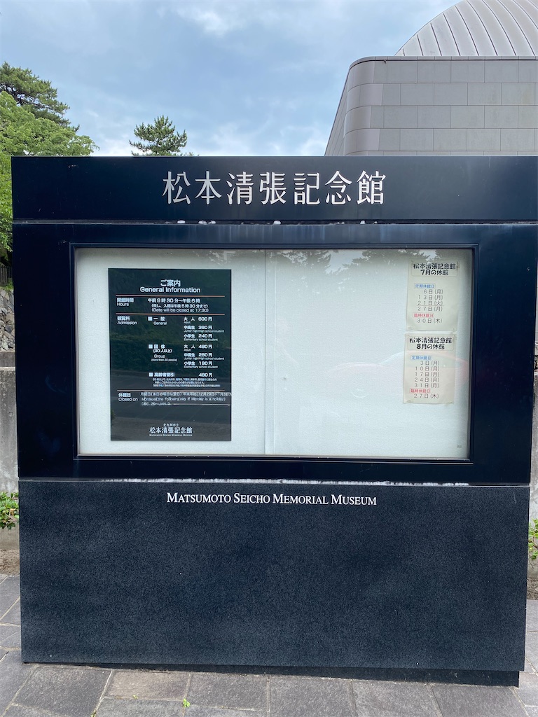 f:id:m-eishumonk59:20260802203637j:image