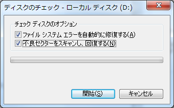 f:id:m-eitaro:20180212091024p:plain