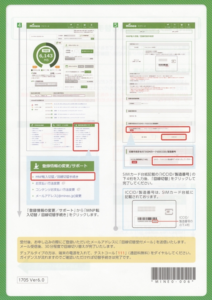 f:id:m-eitaro:20180217170439j:plain