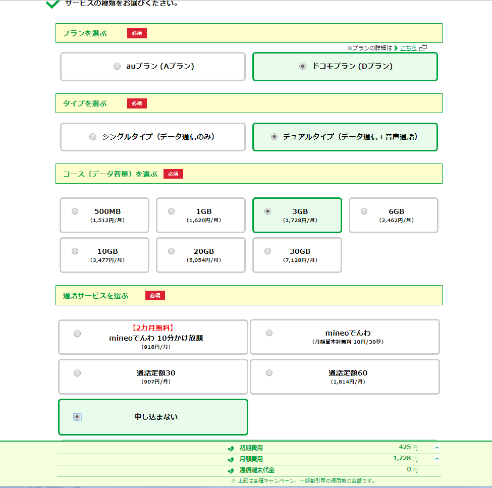 f:id:m-eitaro:20180314001804p:plain