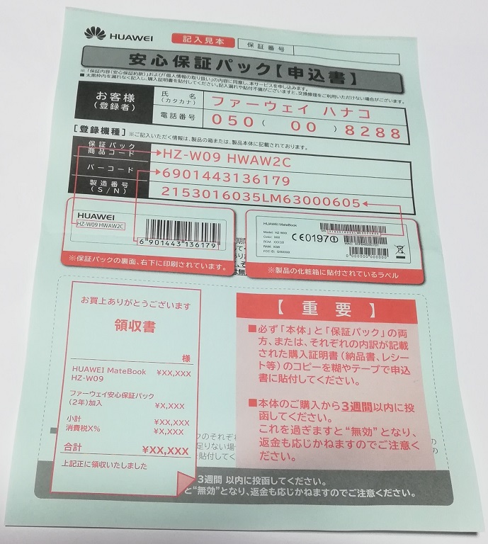 f:id:m-eitaro:20180316224627j:plain