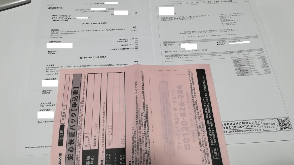 f:id:m-eitaro:20180316224817j:plain
