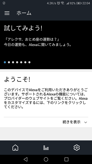 f:id:m-eitaro:20180414162533p:plain