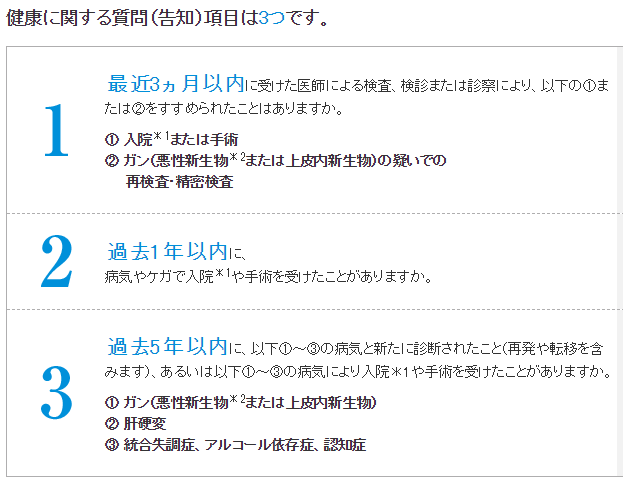 f:id:m-eitaro:20181125192903p:plain