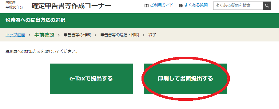 f:id:m-eitaro:20190223150919p:plain