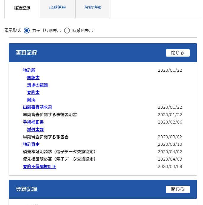 f:id:m-eitaro:20200516144144p:plain