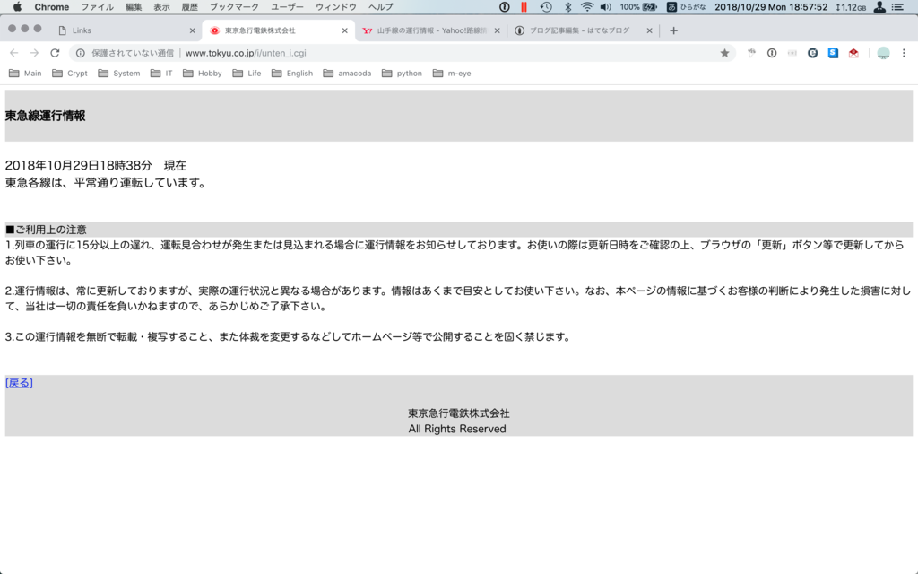 f:id:m-eye:20181029185943p:plain f:id:m-eye:20181029185943p:plain