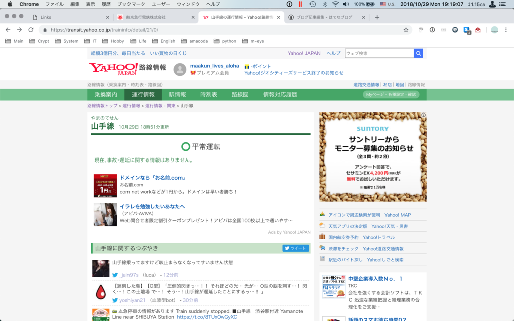 f:id:m-eye:20181029192854p:plain f:id:m-eye:20181029192854p:plain