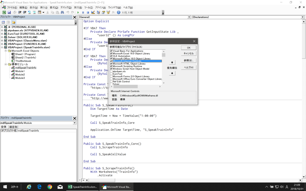f:id:m-eye:20181031211031p:plain f:id:m-eye:20181031211031p:plain