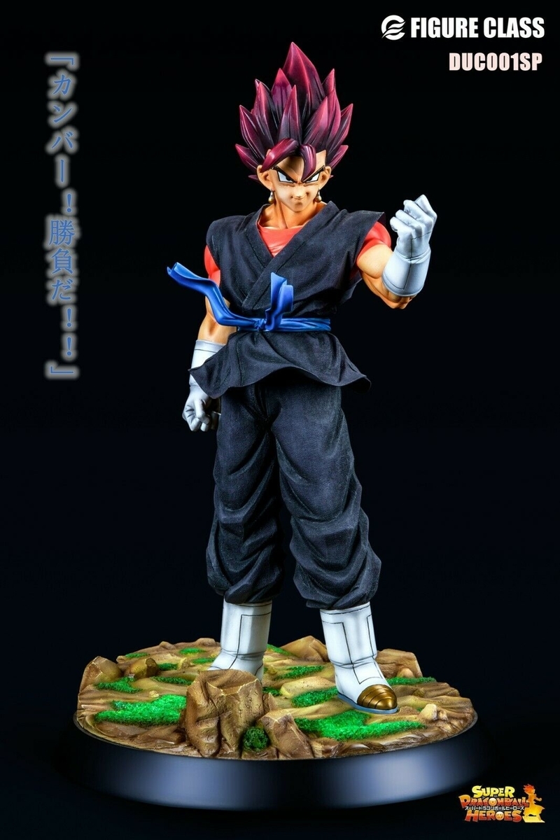 ドラゴンボールガレージキット ベジット Figure Class ドラゴンボール ワンピースフィギュア紹介