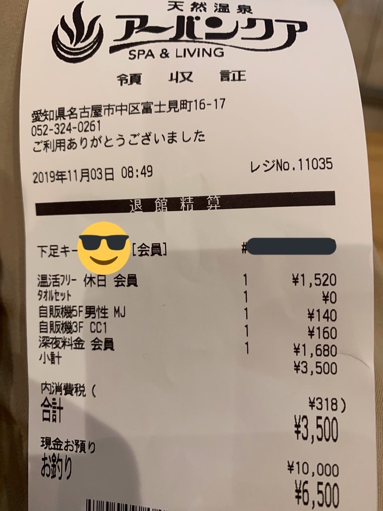 f:id:m-fletcher:20191107180238j:image f:id:m-fletcher:20191107180238j:image